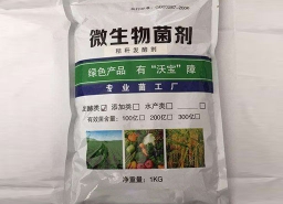 潍坊生物发酵菌剂