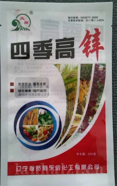 	四季高锌
