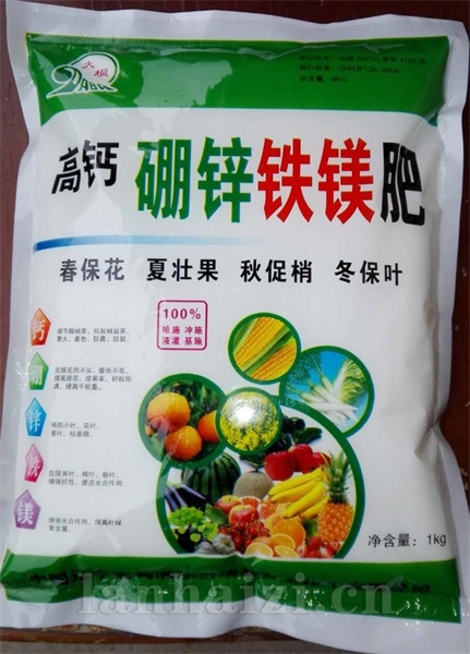 	硼锌铁镁肥
