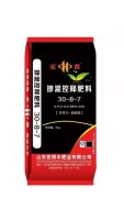掺混控释肥料
