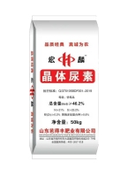 晶体尿素