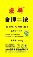 含钾二铵