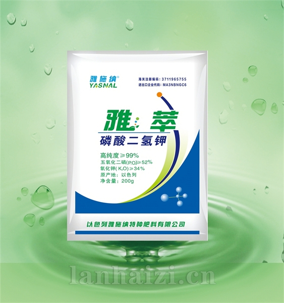 以色列雅施纳雅萃磷酸二氢钾