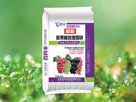 微量元素水溶肥料