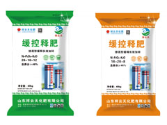 包膜控释掺混肥