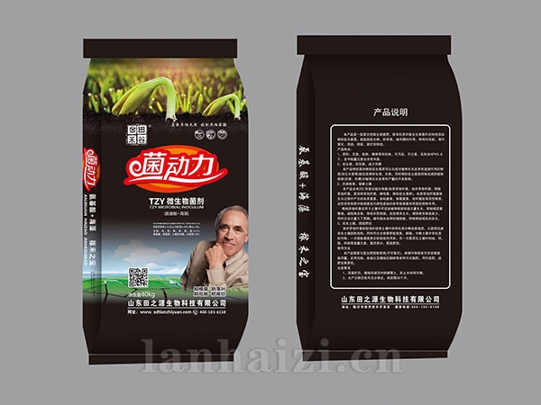 微生物菌剂