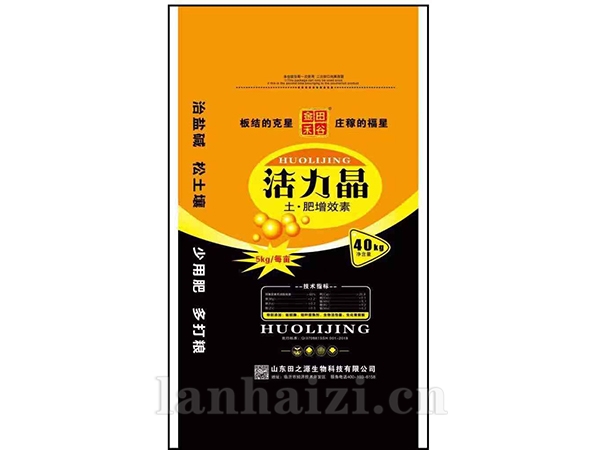 活力晶{每亩5公斤}