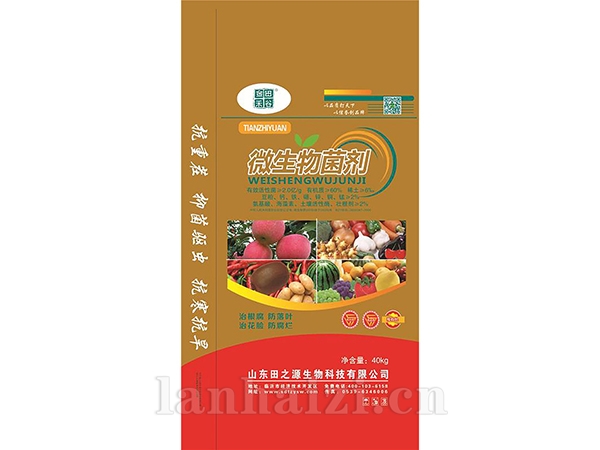 微生物菌剂