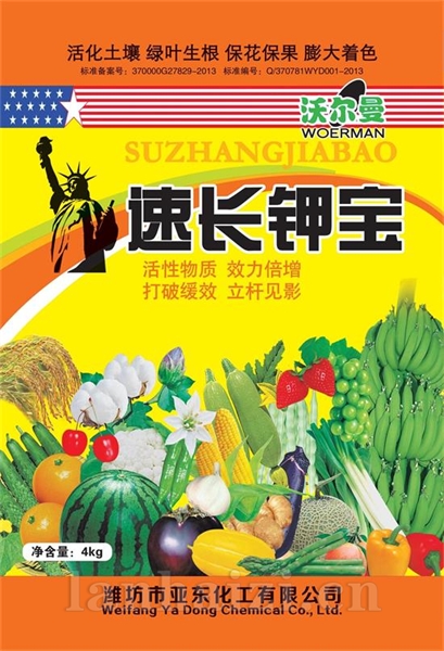 潍坊大量元素水溶肥
