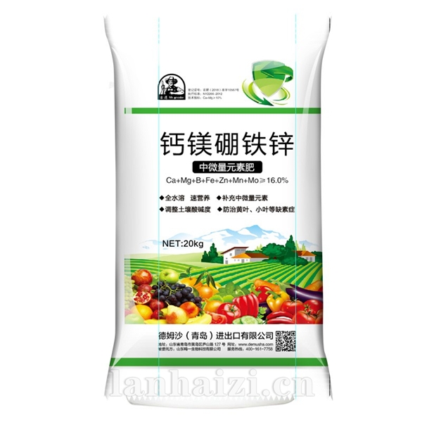 钙镁硼铁锌·中微量元素肥