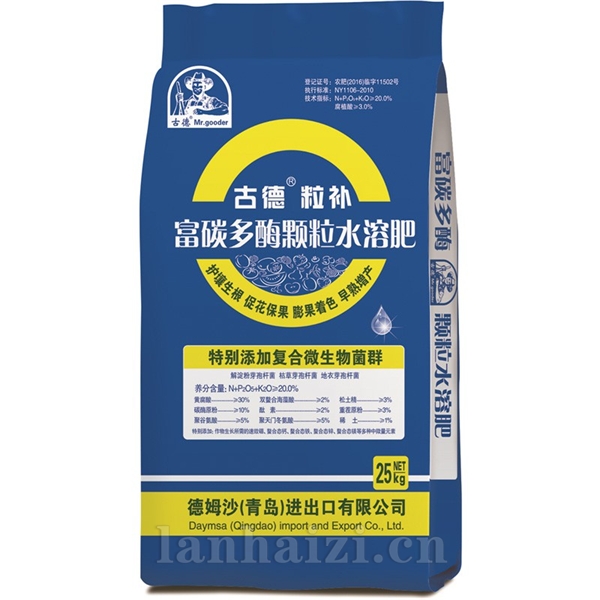古德·富碳多酶颗粒水溶肥
