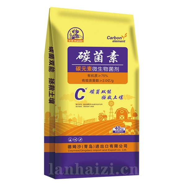碳菌素·碳元素微生物菌剂