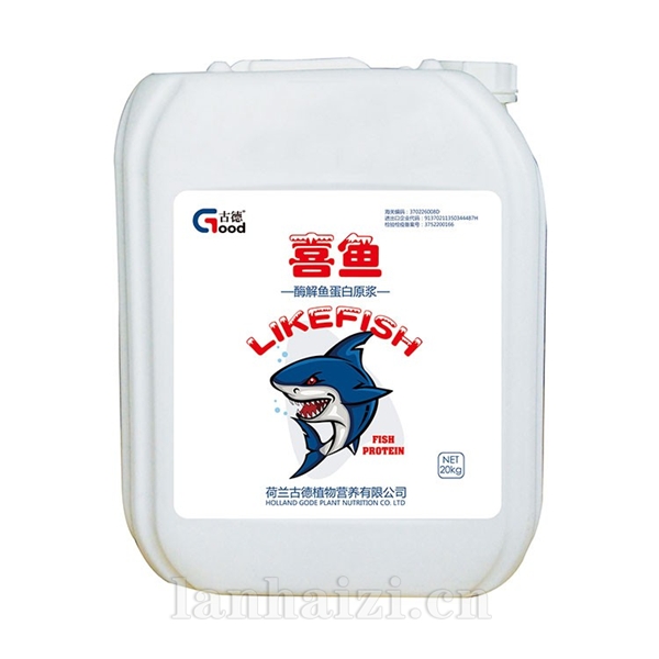 喜鱼·酶解鱼蛋白原浆20KG
