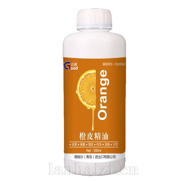 桔皮精油
