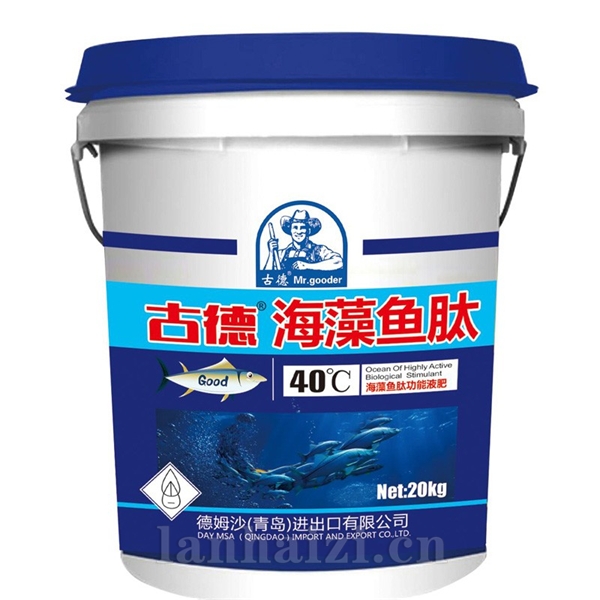 古德·海藻鱼肽