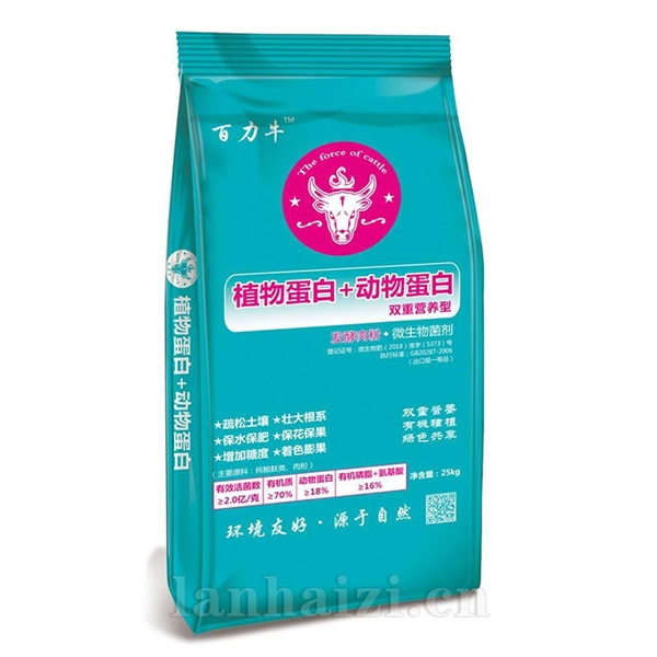 百力牛·植物蛋白+动物蛋白·微生物菌剂