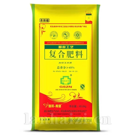 氮26-磷8-钾11