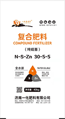 复合氮肥