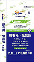 撒有福 氮硫肥