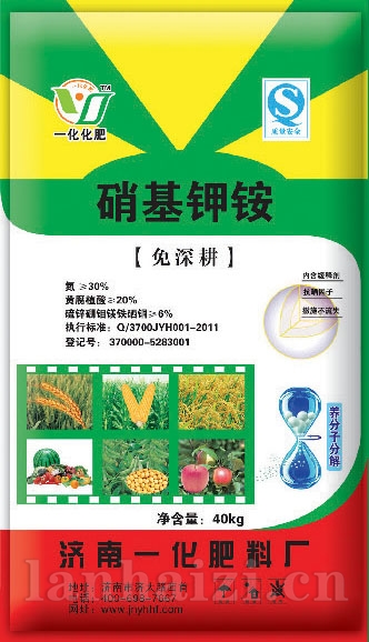 硝基钾铵