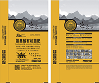 氨基酸有机菌肥