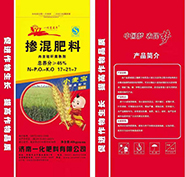 掺混肥料小麦宝