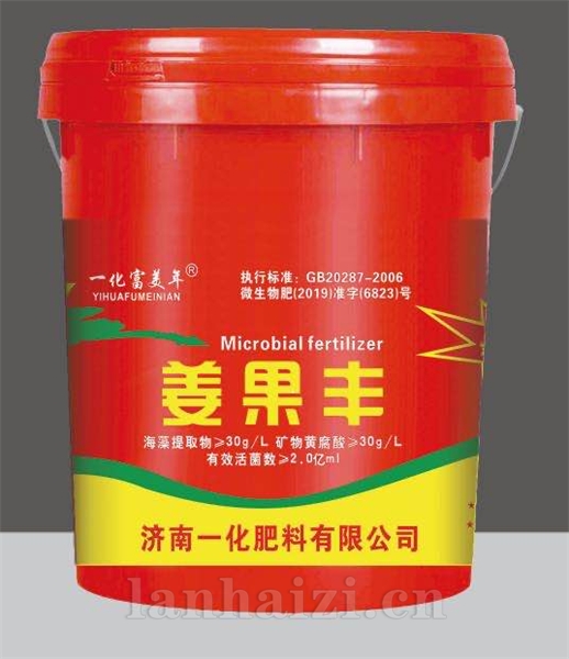 姜果丰