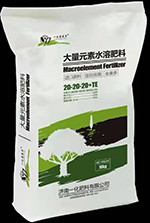 大量元素水溶肥料