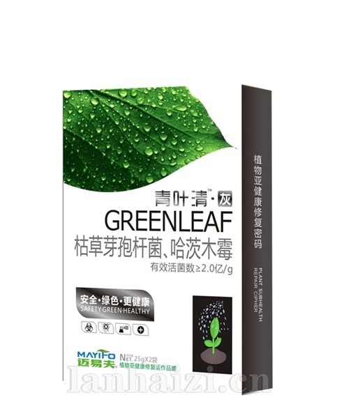 青叶清.灰