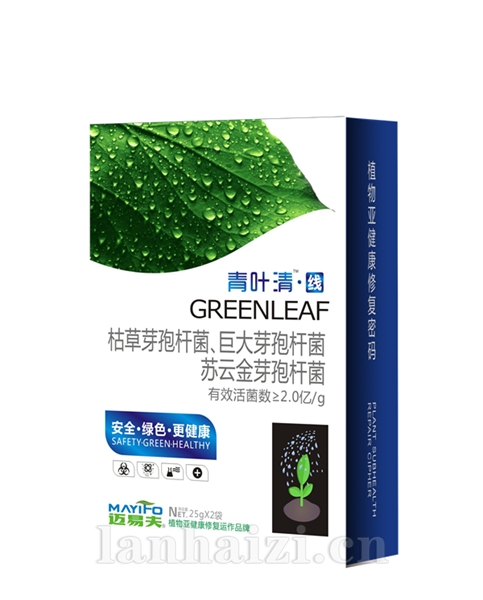 青叶清.线
