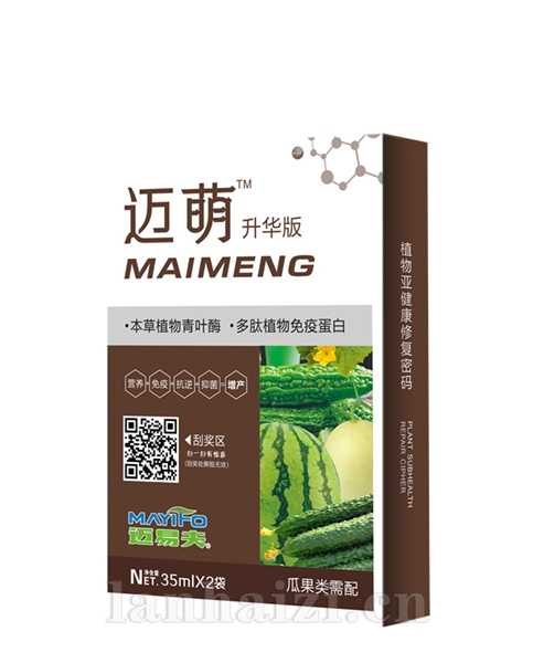 迈萌-瓜果类需配