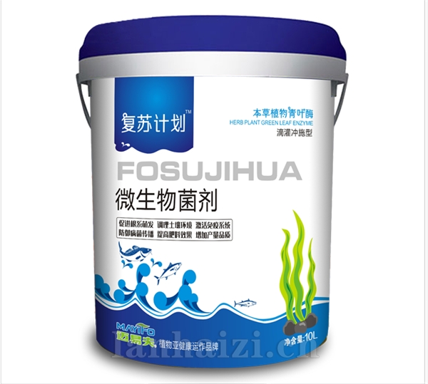 复苏计划