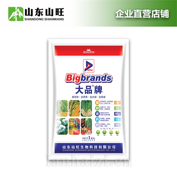 山旺大品牌 中微量元素肥料 中微量元素叶面肥 水溶肥