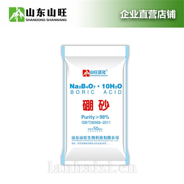 山旺厂家直销 硼砂 水溶肥