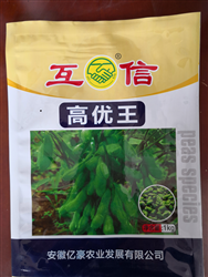 互信高优王