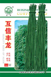 互信丰龙　　