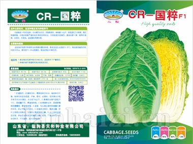 CR-国粹