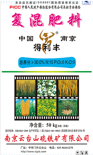 得利丰系列