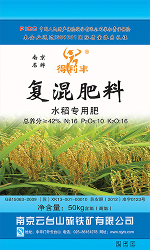 得利丰系列