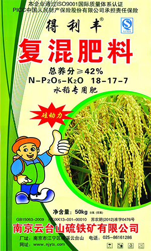 得利丰系列