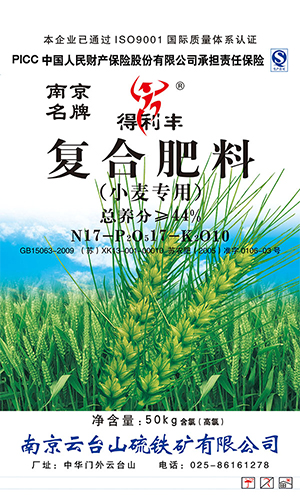 得17-17-10
