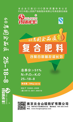 聚谷氨酸25-18-8