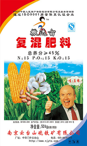 撒达亩系列
