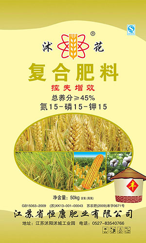 沭花系列