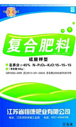 沭花系列