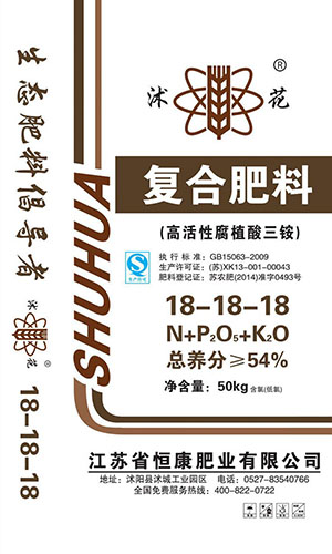 沭花系列
