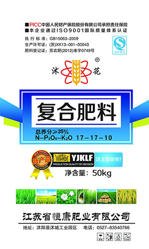 沭花系列