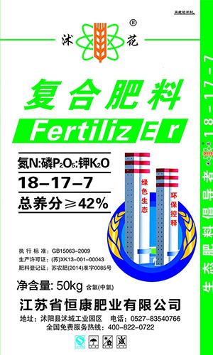 沭花系列