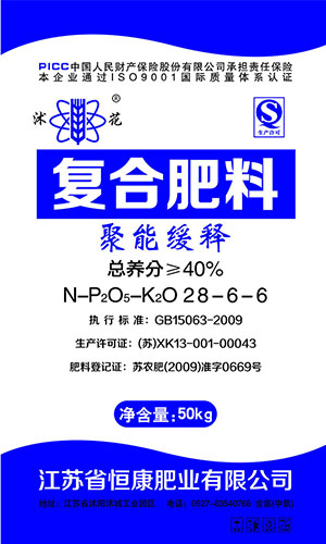 沭花系列
