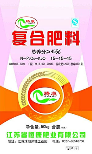 滕康系列